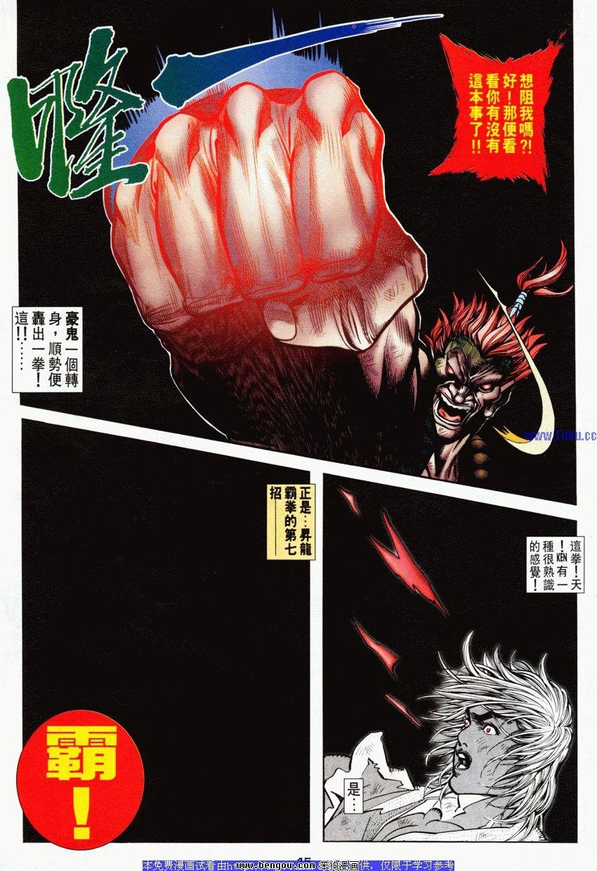 第61卷