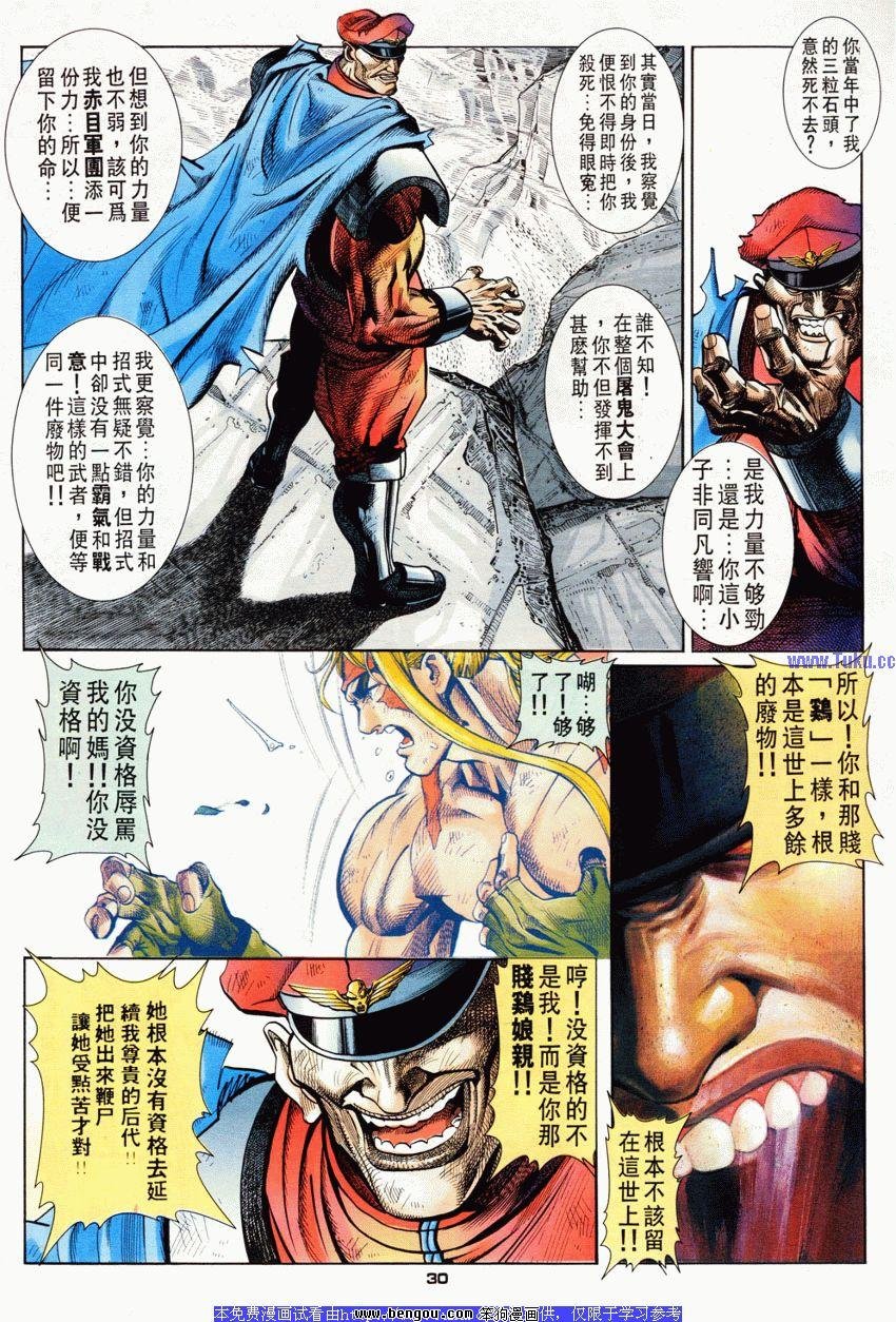 第61卷