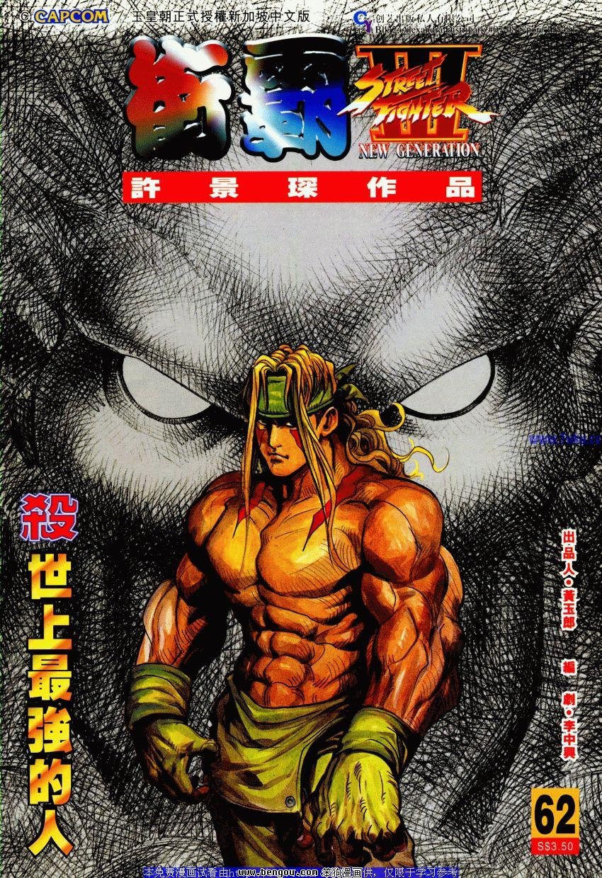 第62卷