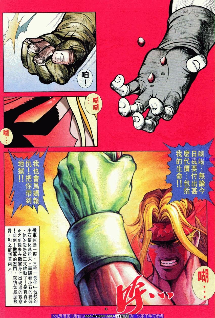 第62卷
