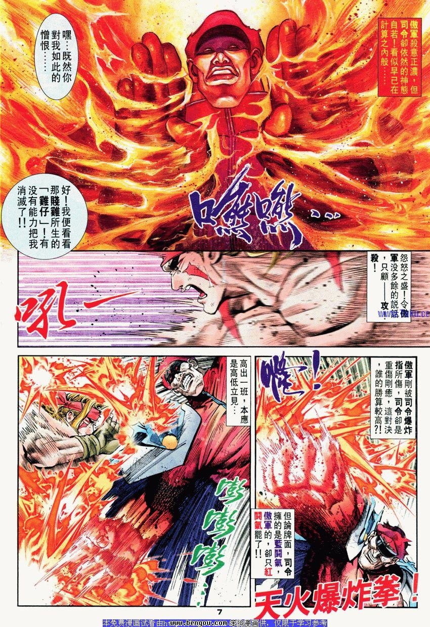 第62卷