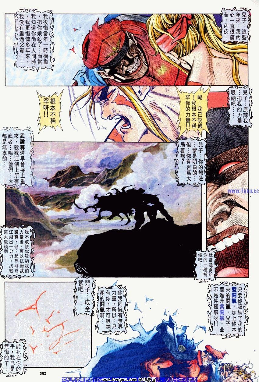 第62卷