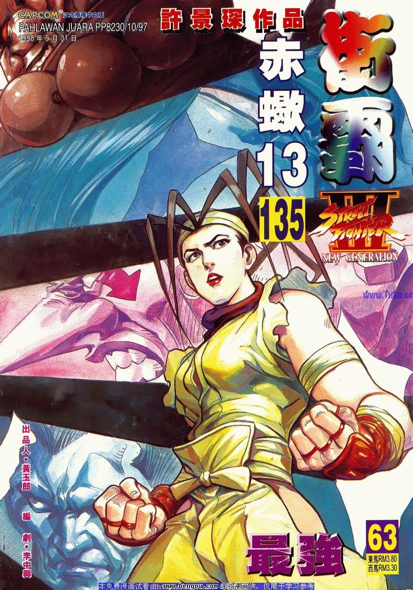 第63卷