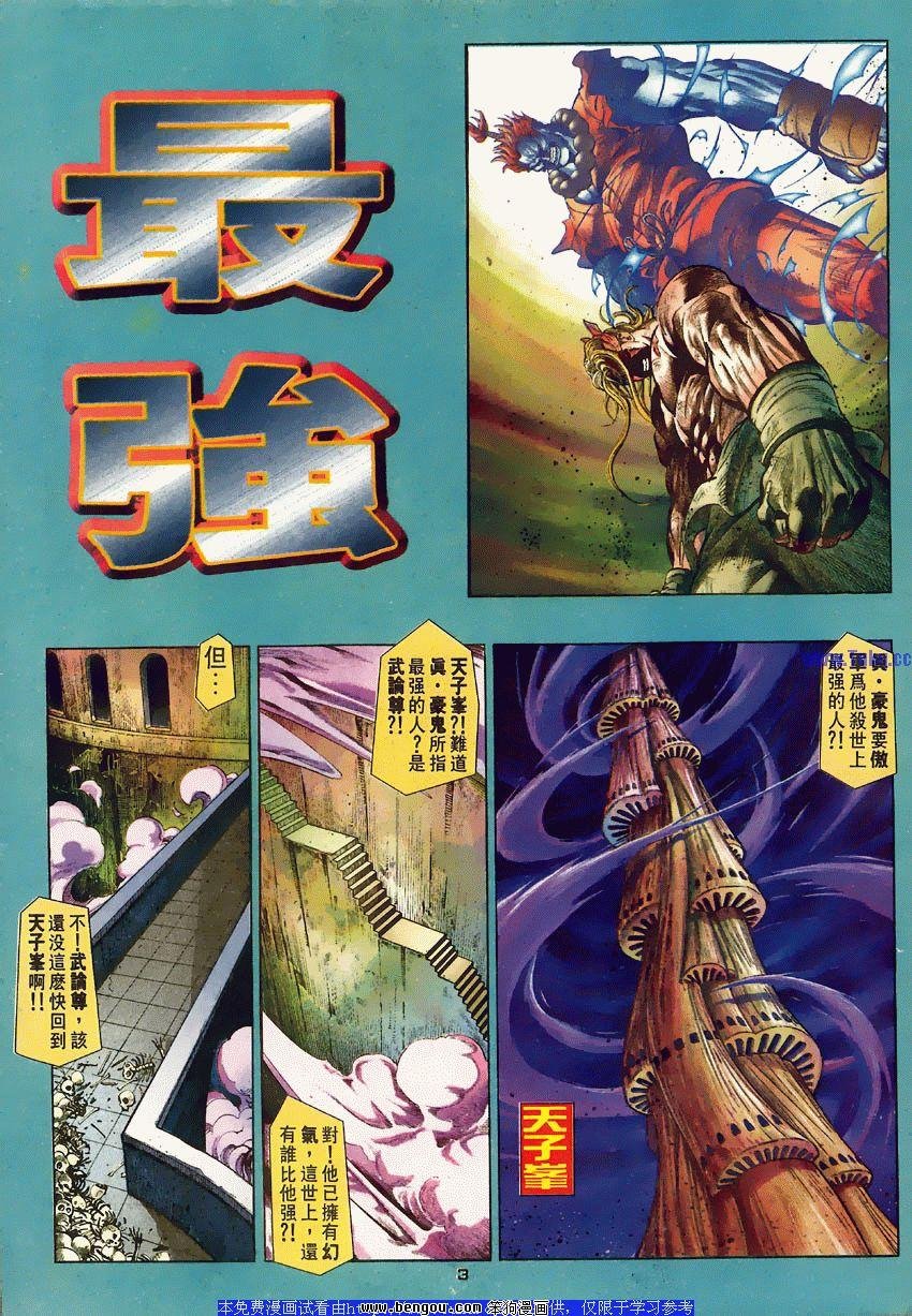 第63卷