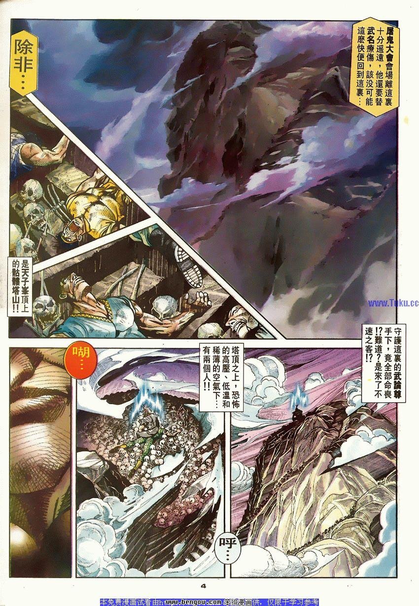 第63卷
