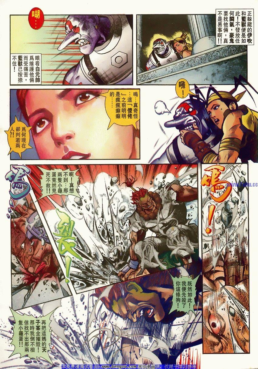 第63卷