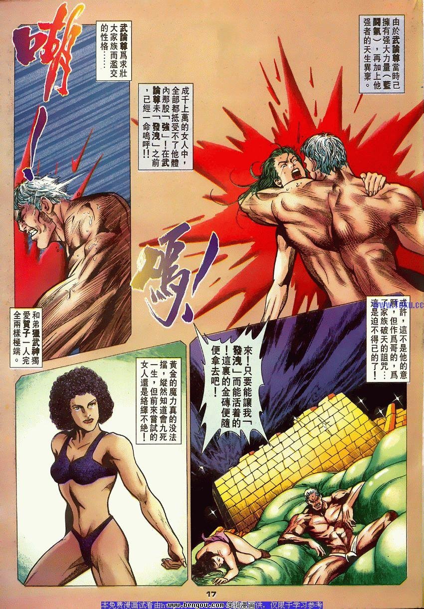 第63卷