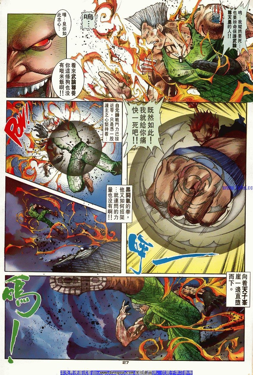 第63卷