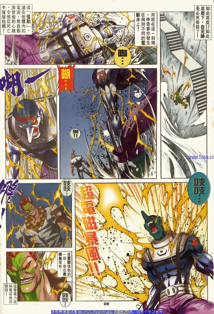 第63卷