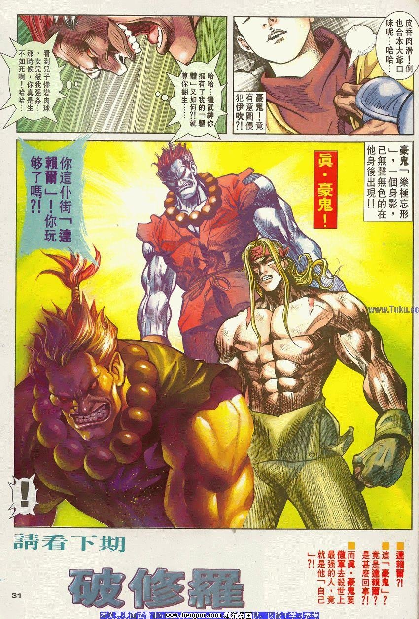 第63卷