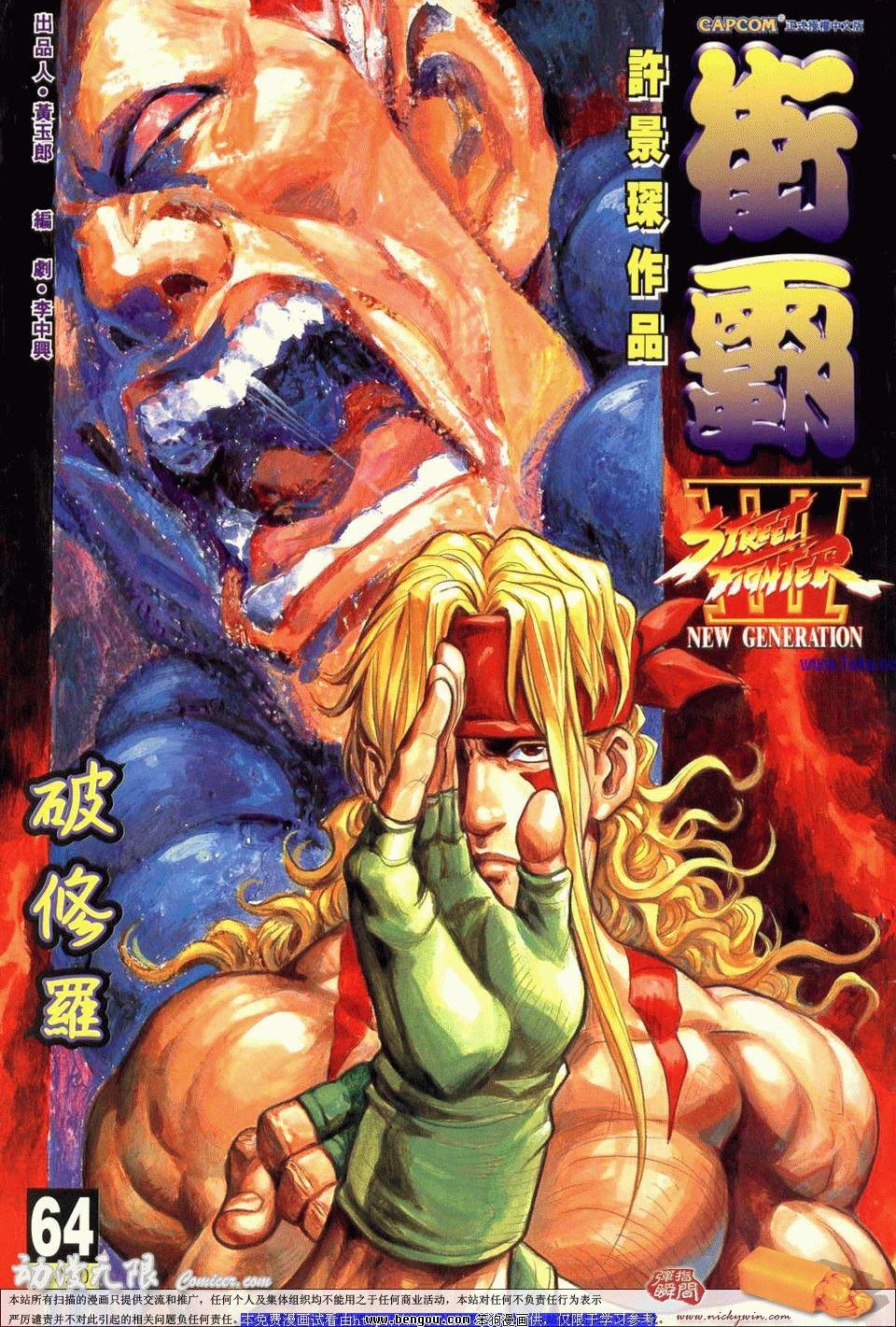 第64卷