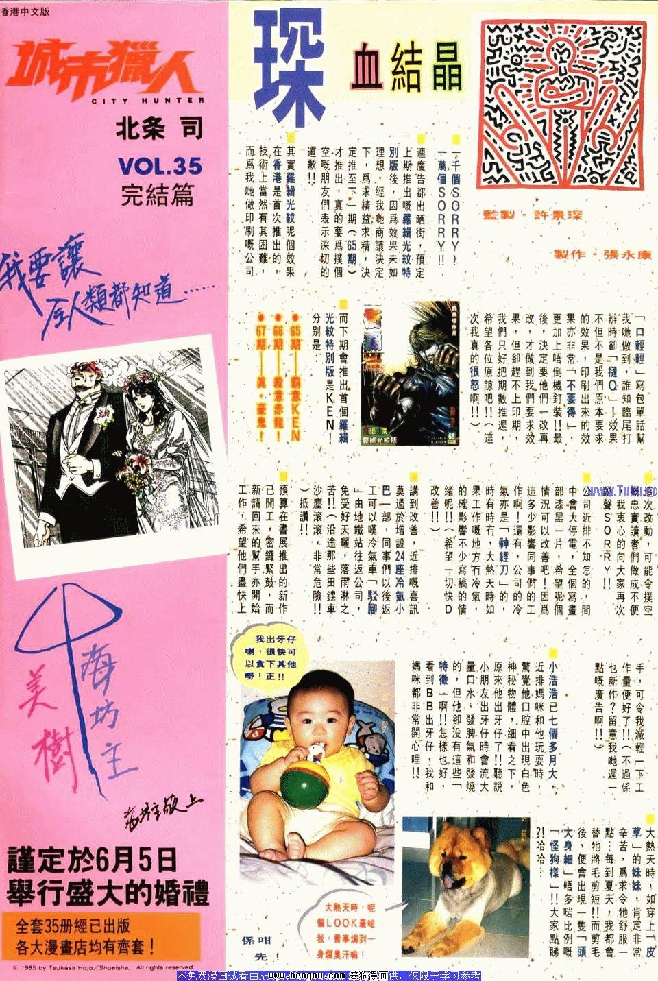 第64卷