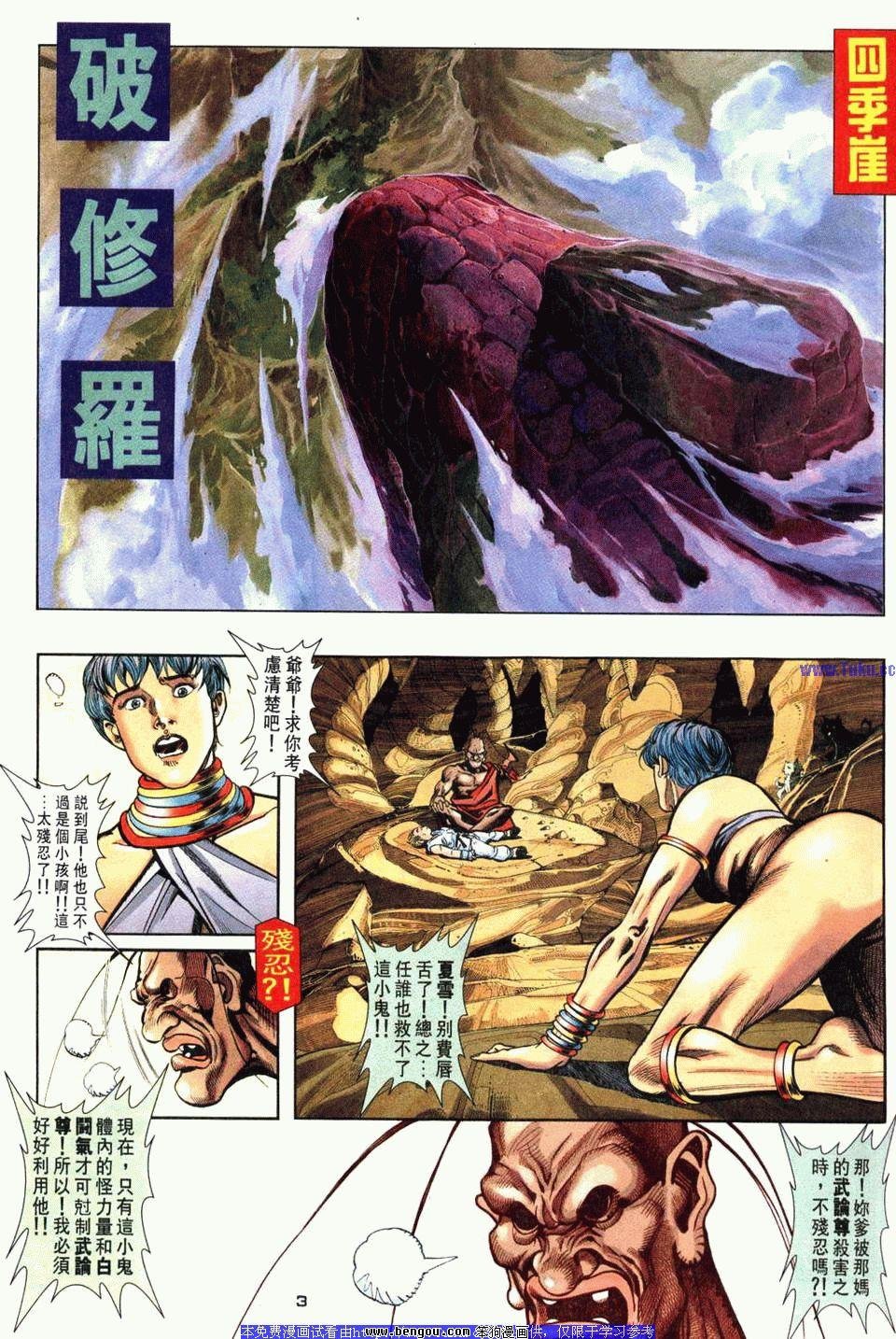 第64卷