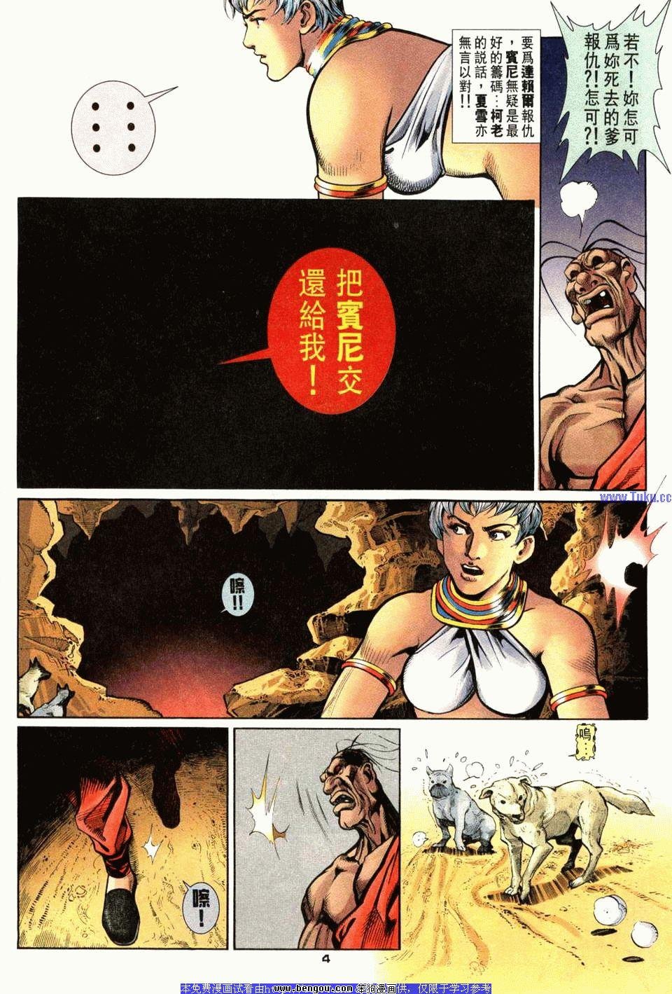 第64卷