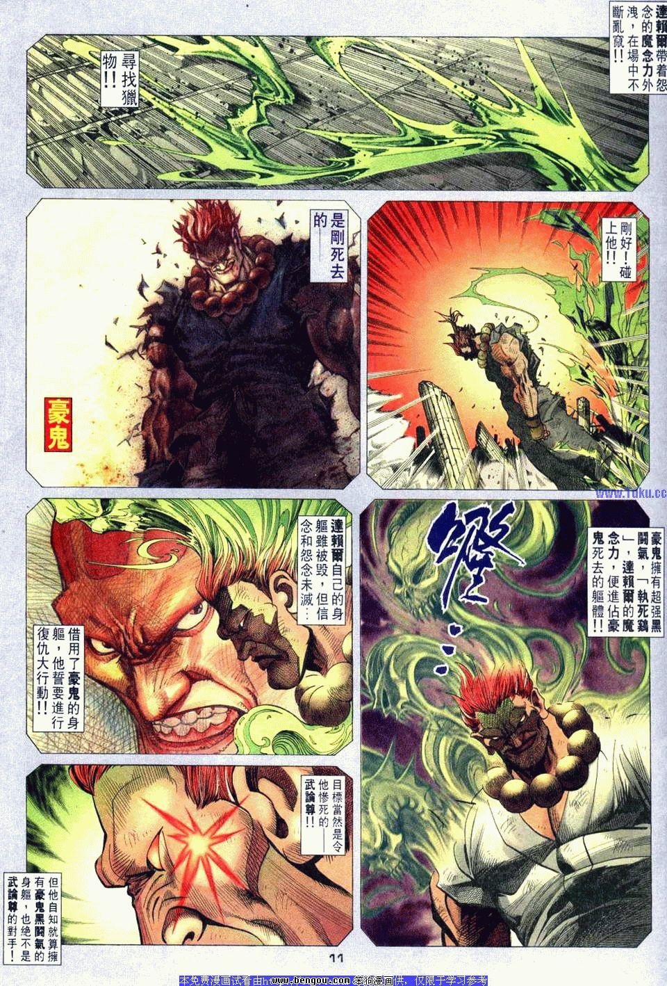 第64卷