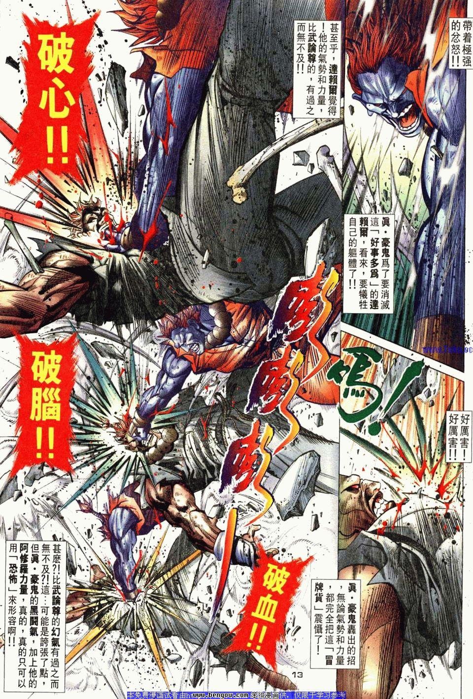 第64卷