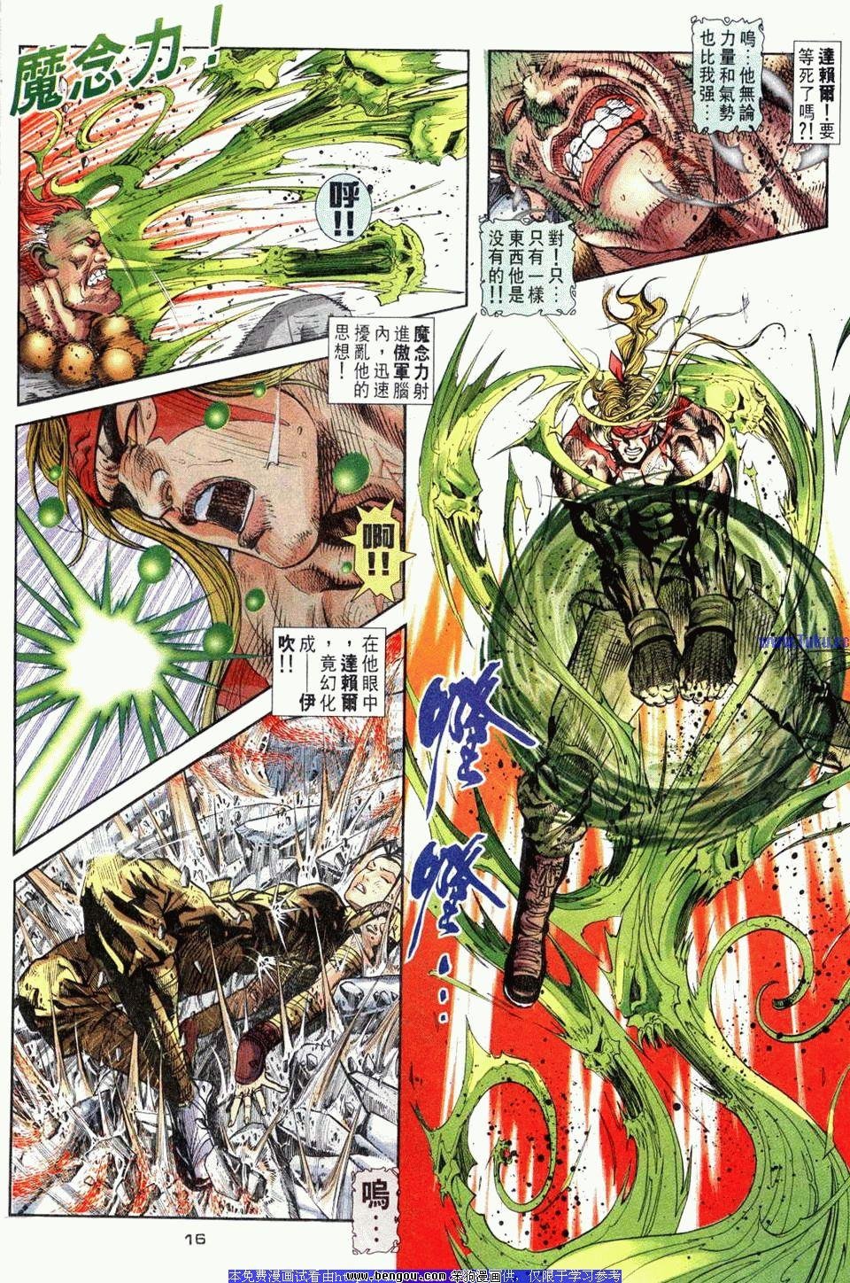 第64卷
