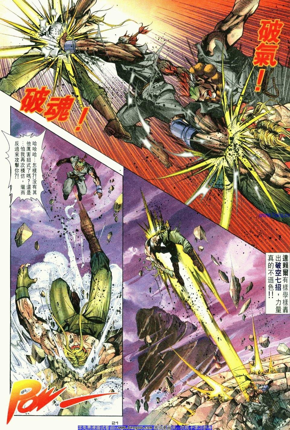 第64卷