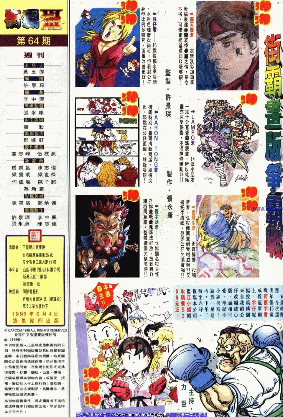 第64卷