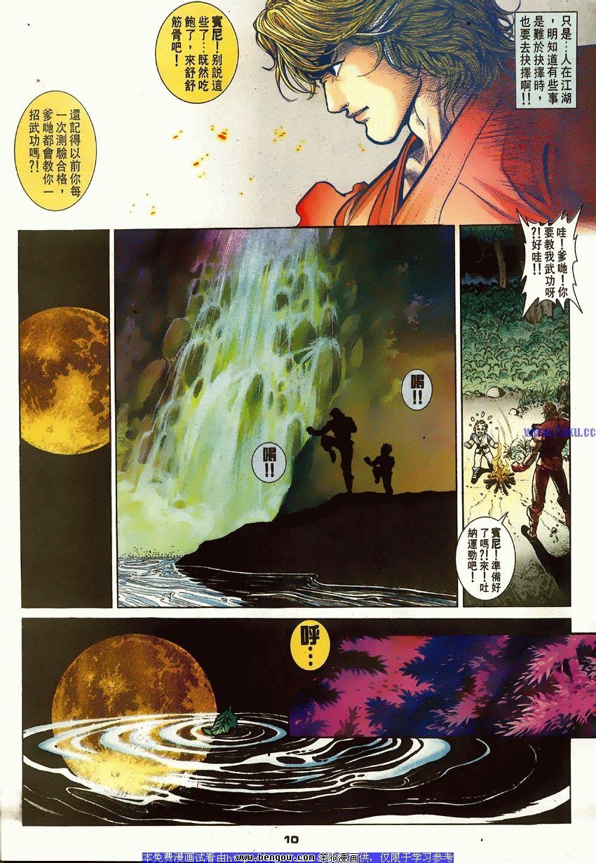 第65卷