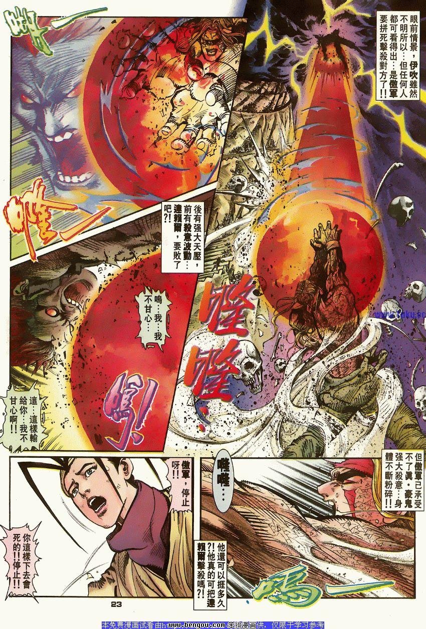 第65卷