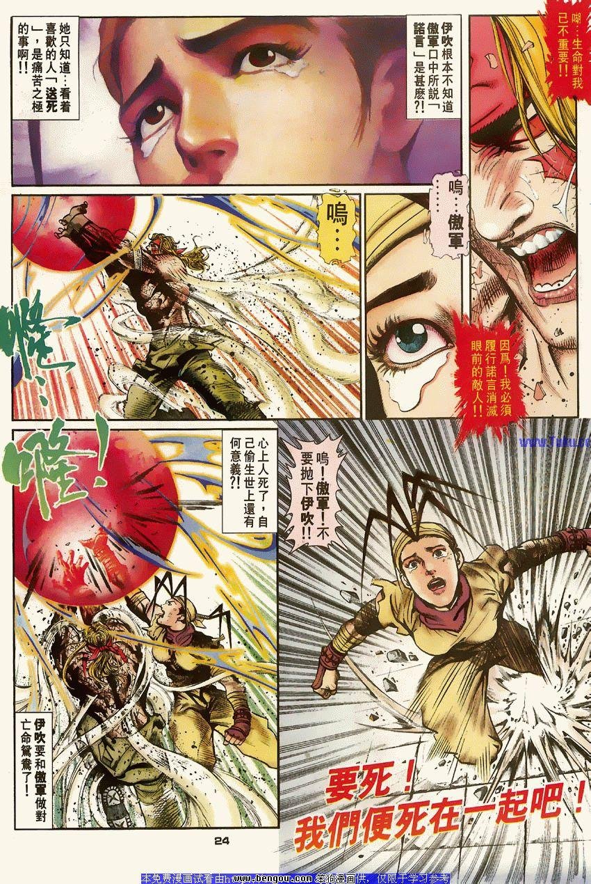 第65卷
