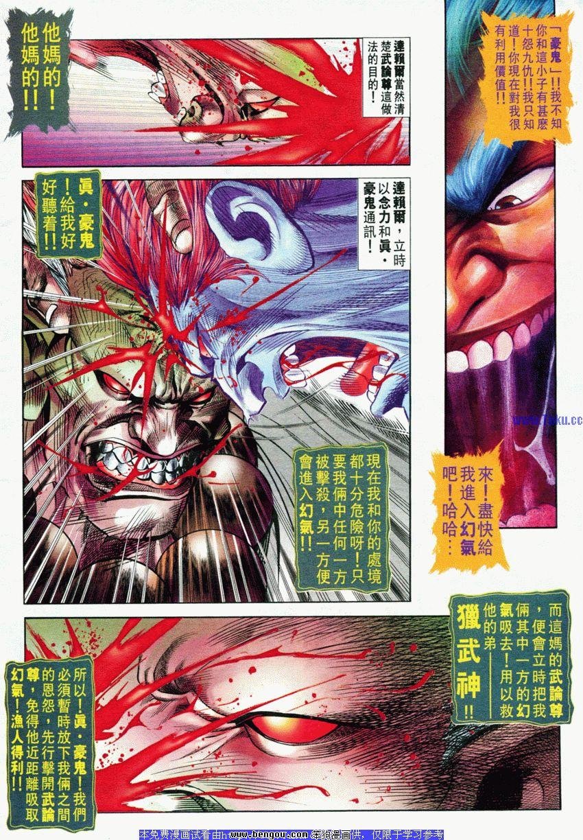 第66卷