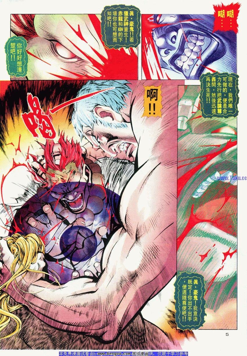 第66卷
