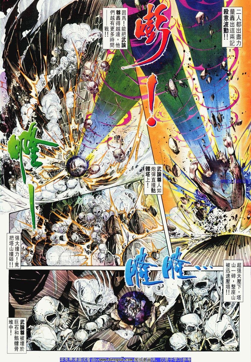 第66卷