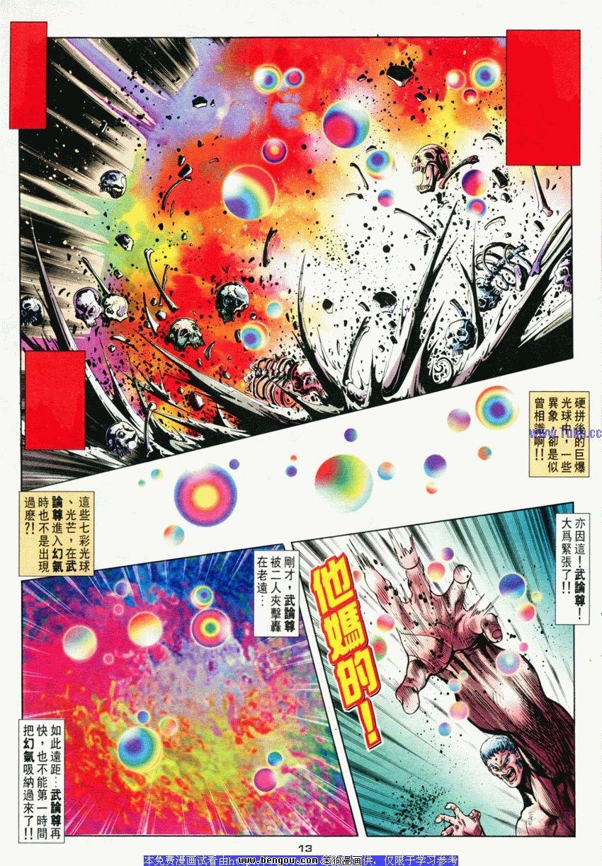 第66卷