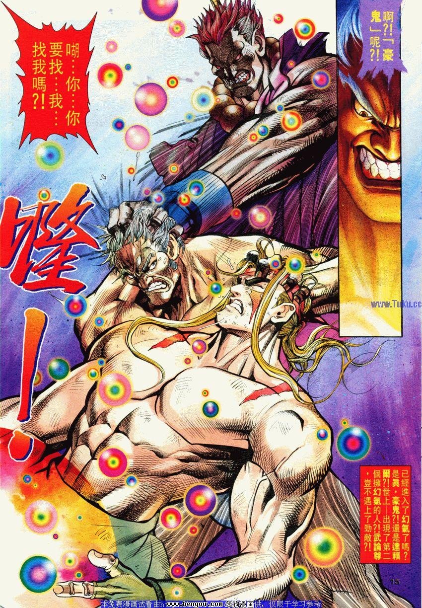 第66卷