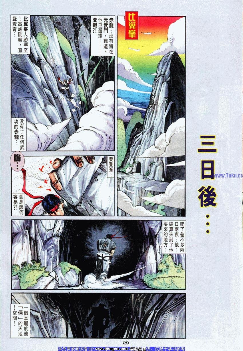 第66卷