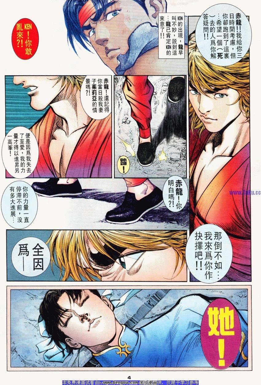 第67卷