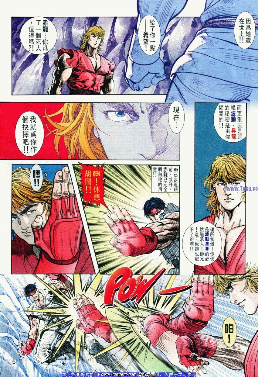 第67卷