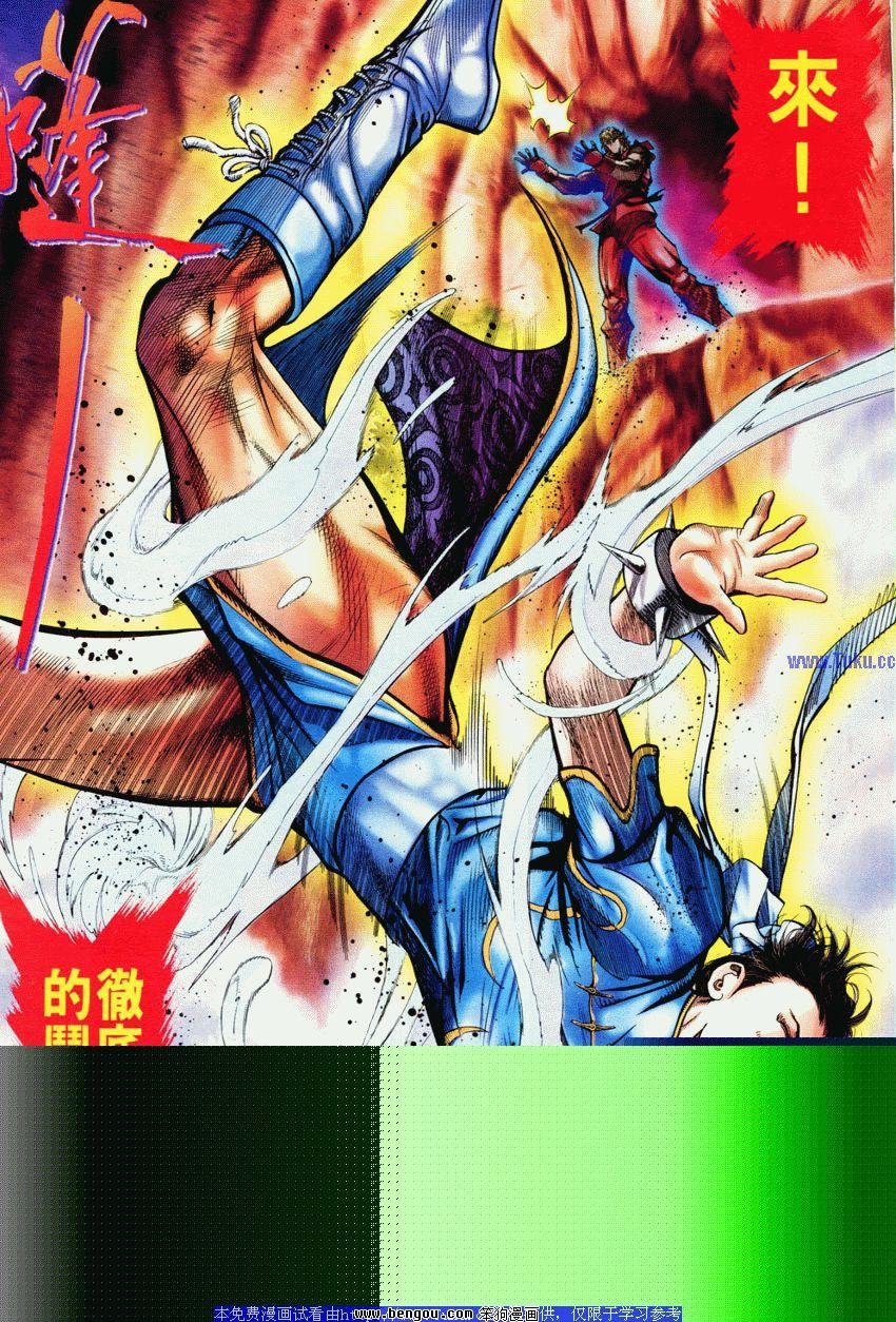 第67卷