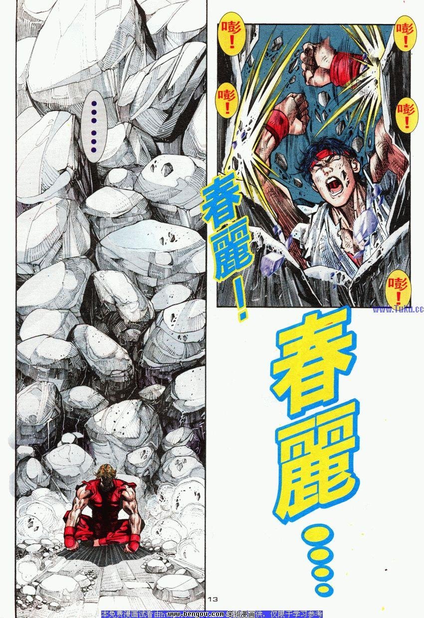 第67卷