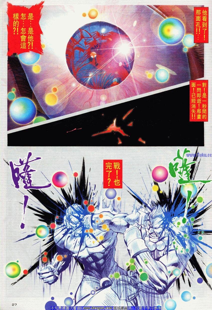 第67卷
