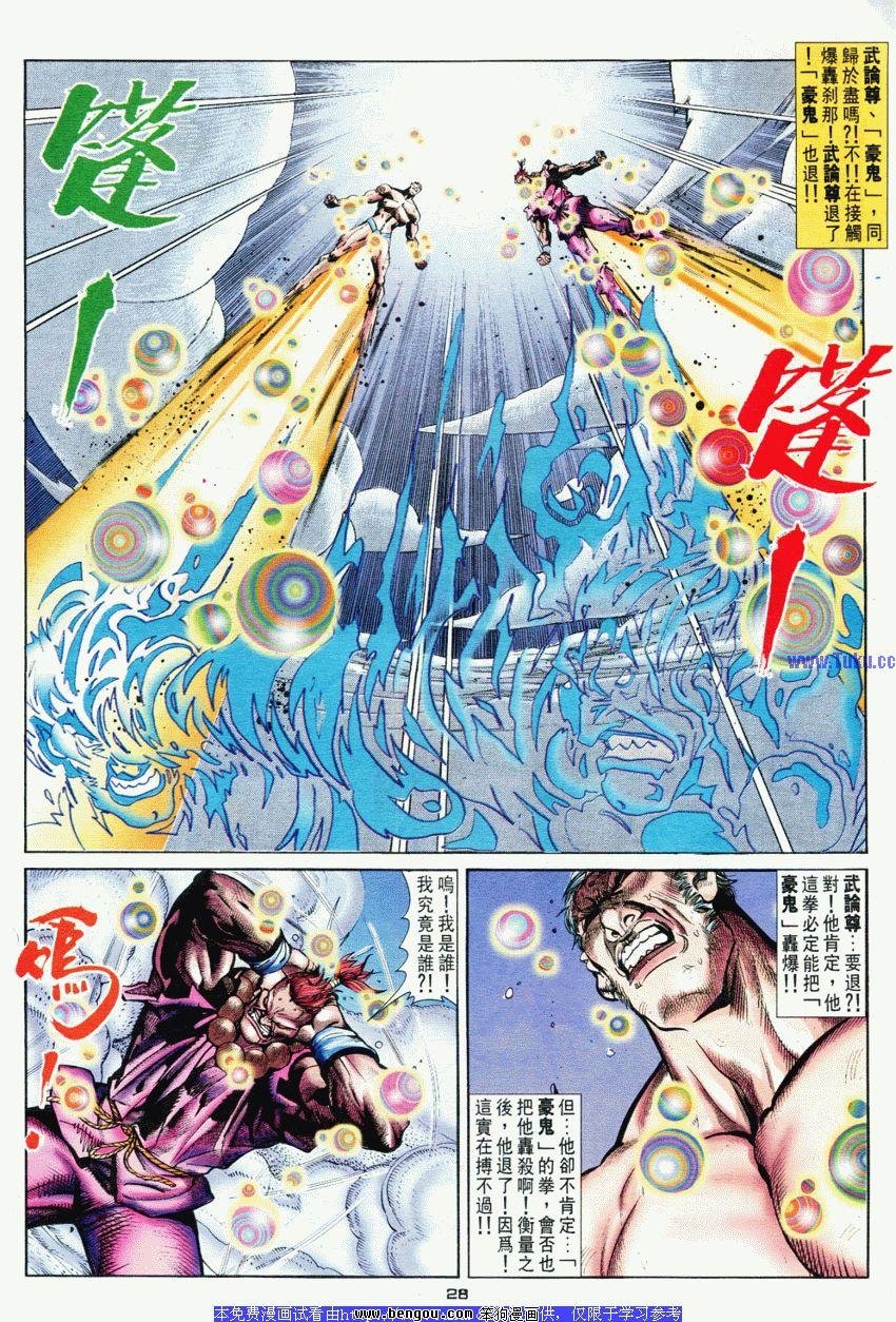 第67卷