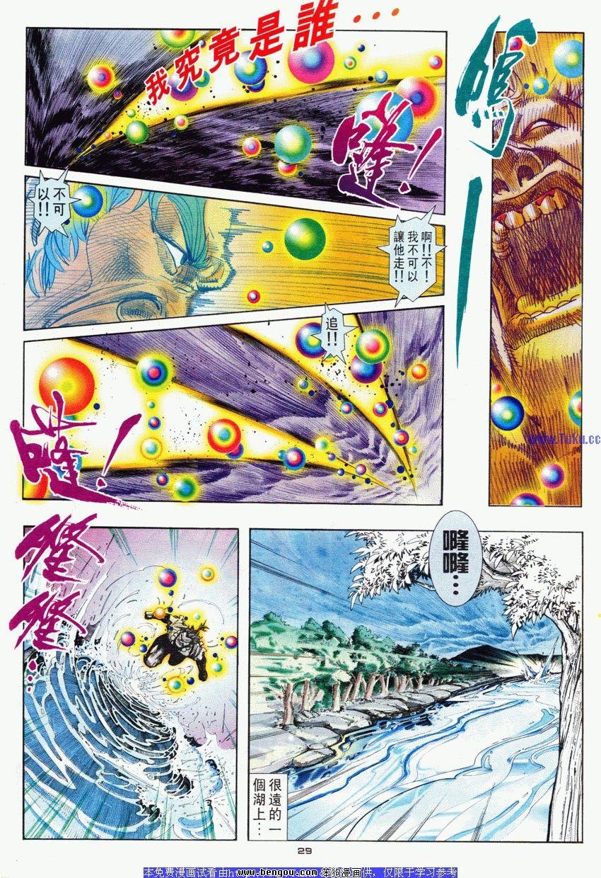 第67卷