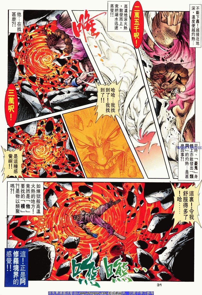 第67卷