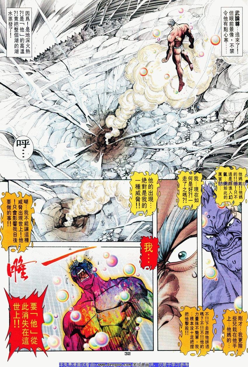 第67卷