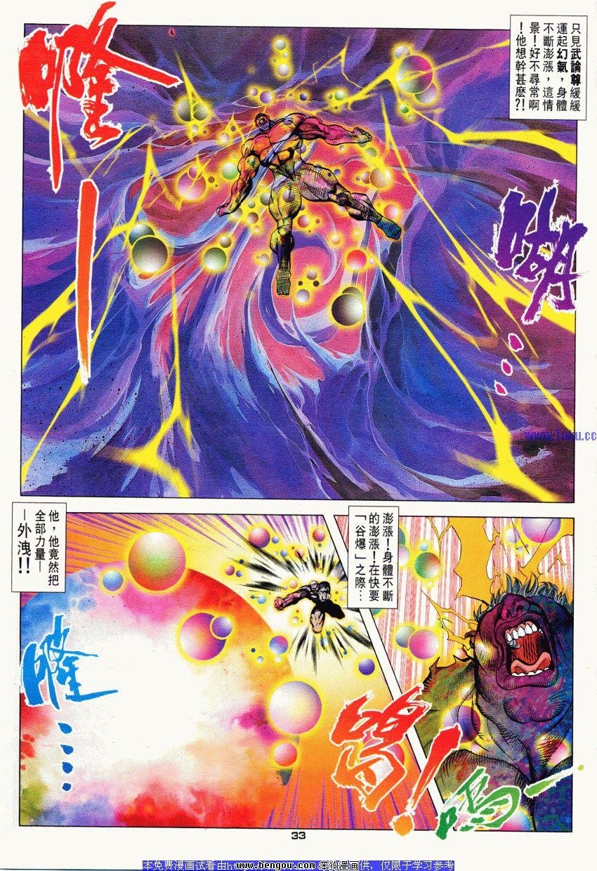 第67卷
