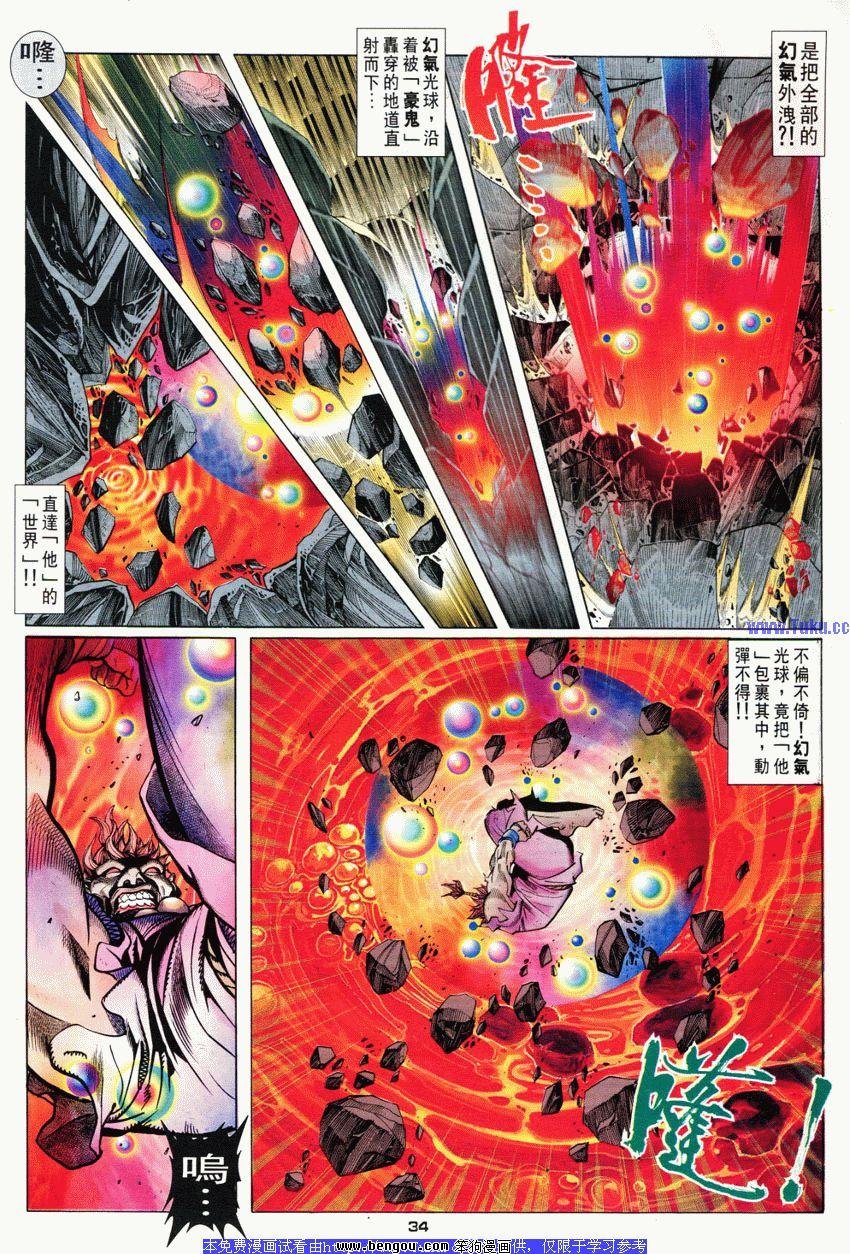 第67卷