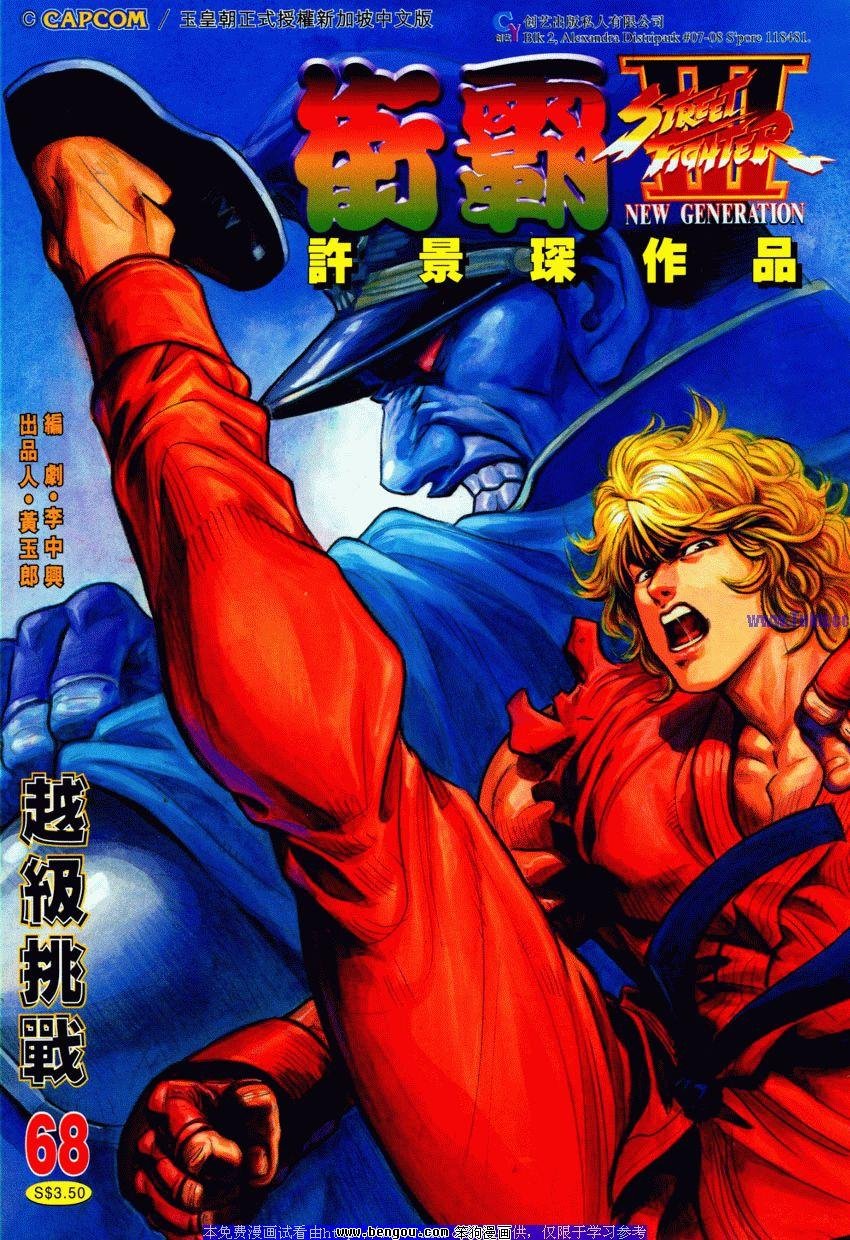 第68卷