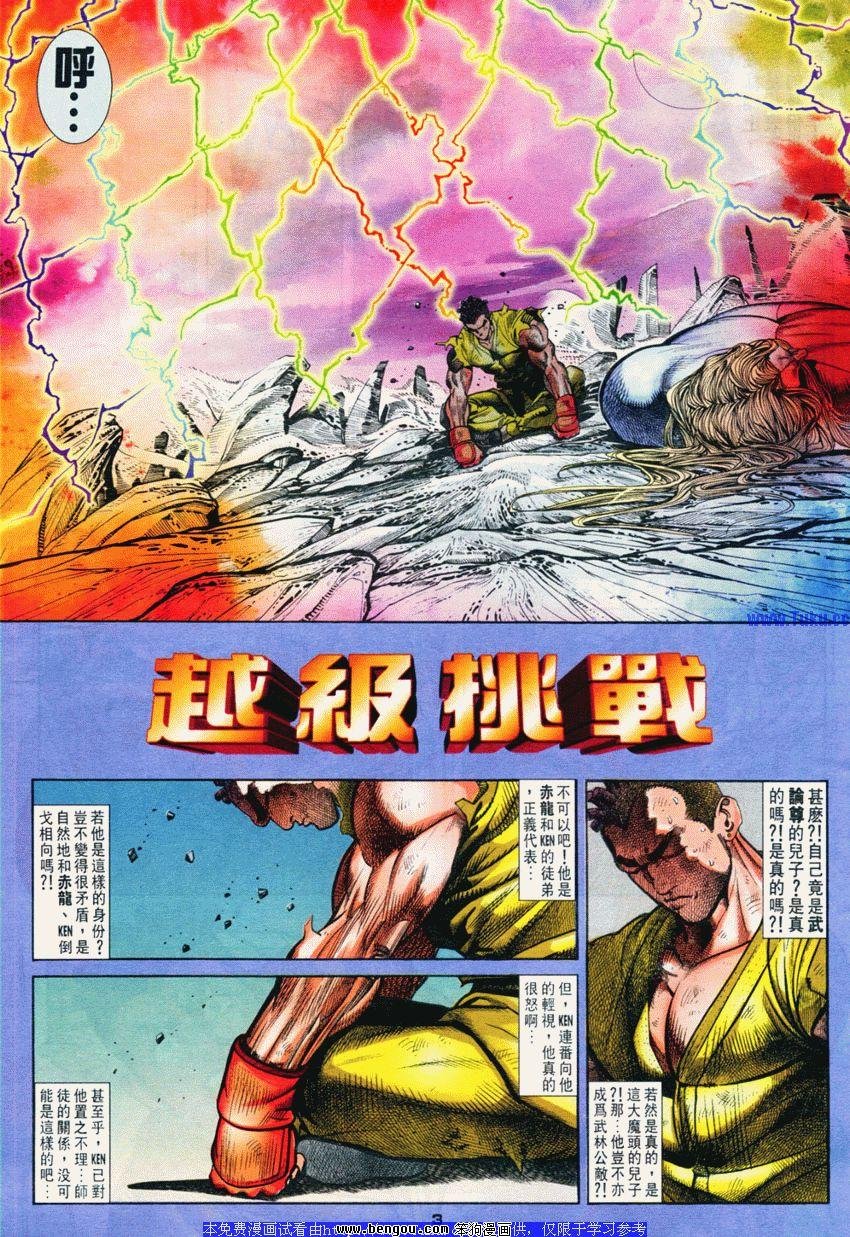 第68卷