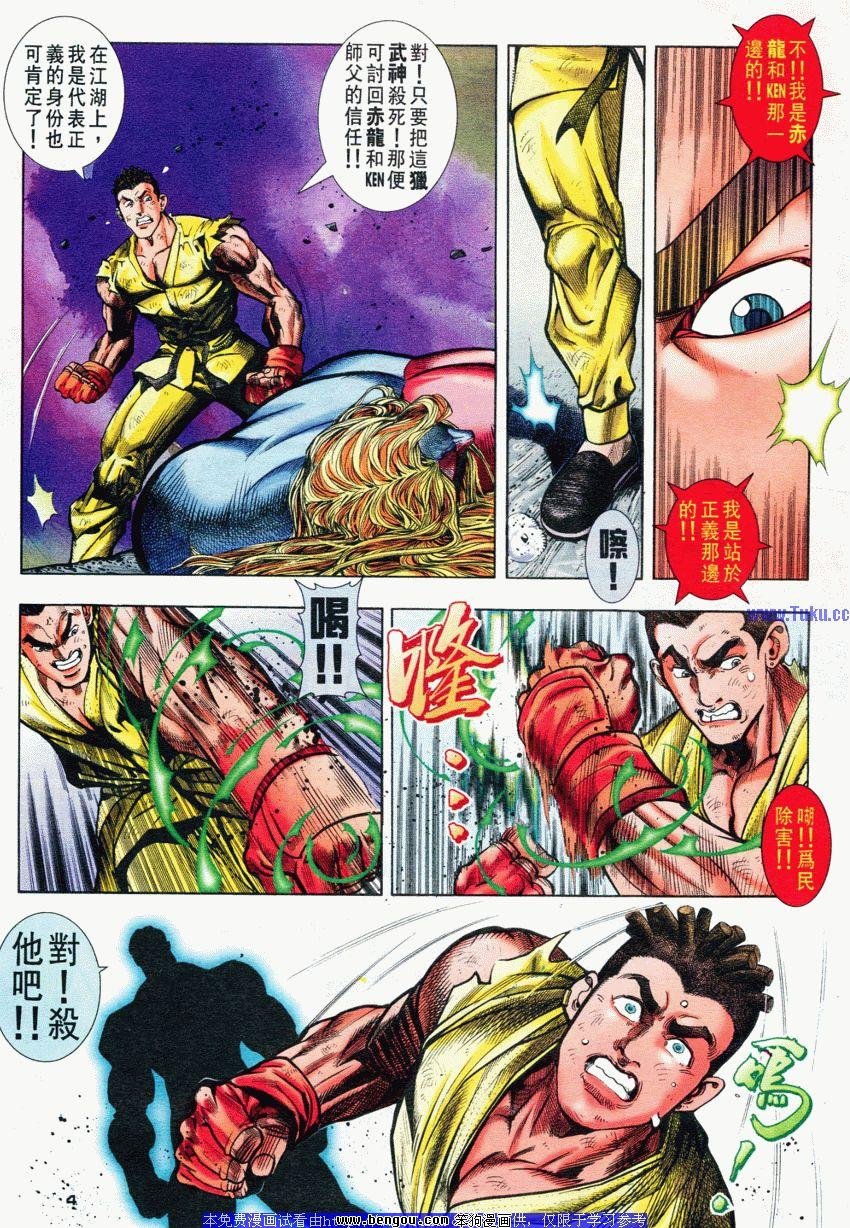 第68卷
