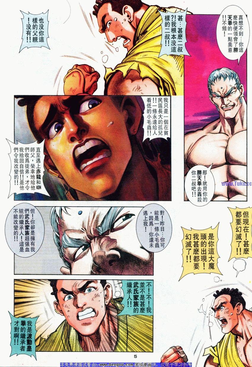 第68卷