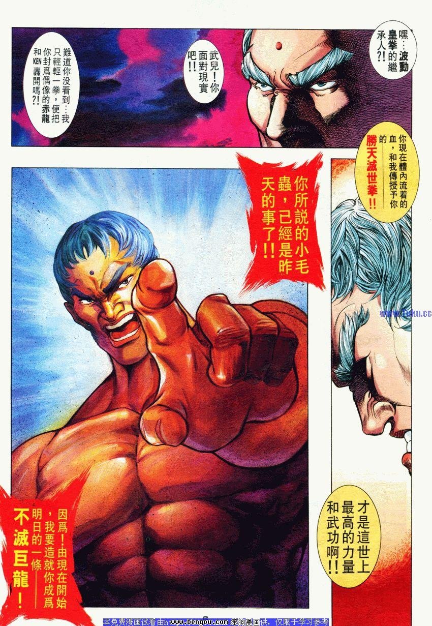 第68卷