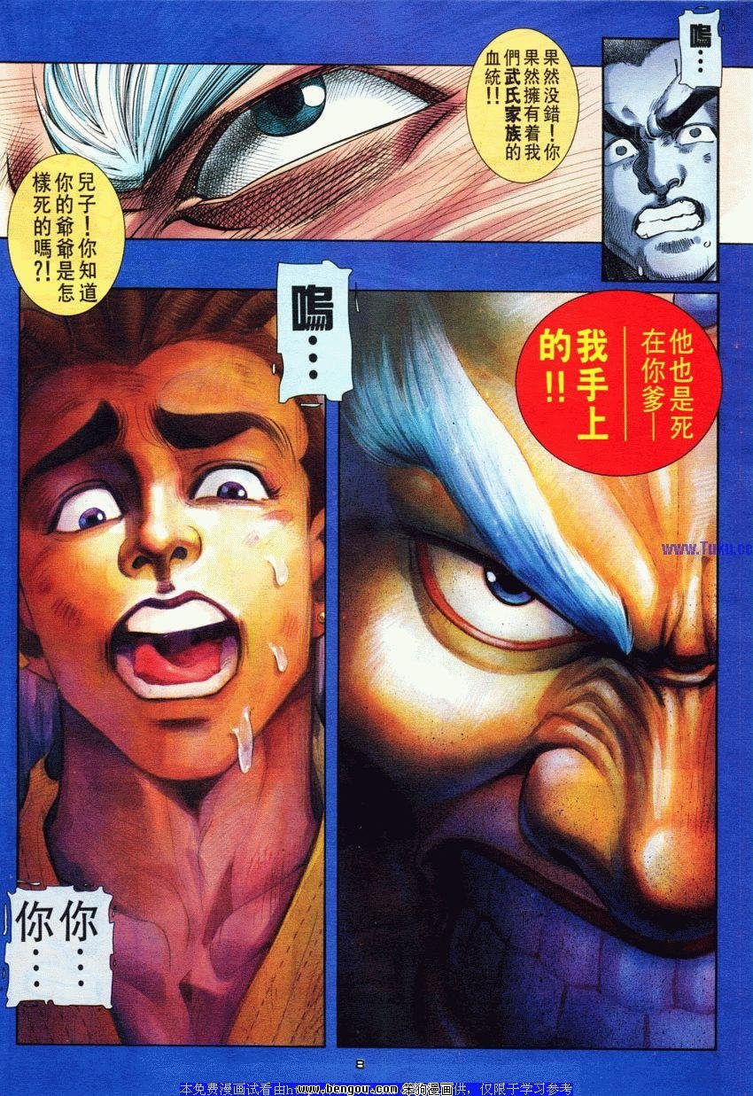 第68卷