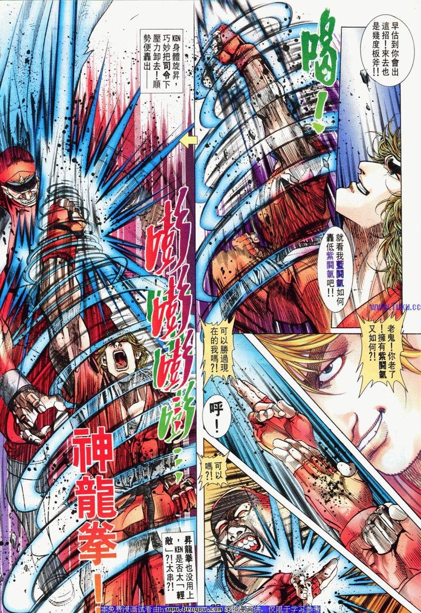 第68卷